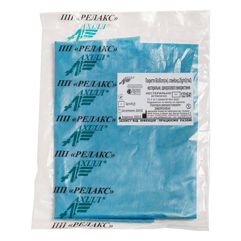 Покриття 60х50cm(см), спанбонд 25 g/m2(г/м2) нестерильне, одноразового використання ,ТМ «АХІЛЛ»